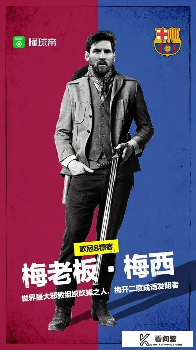 今晚欧冠重头戏，利物浦vs巴塞罗那，利物浦能否上演奇迹翻盘？