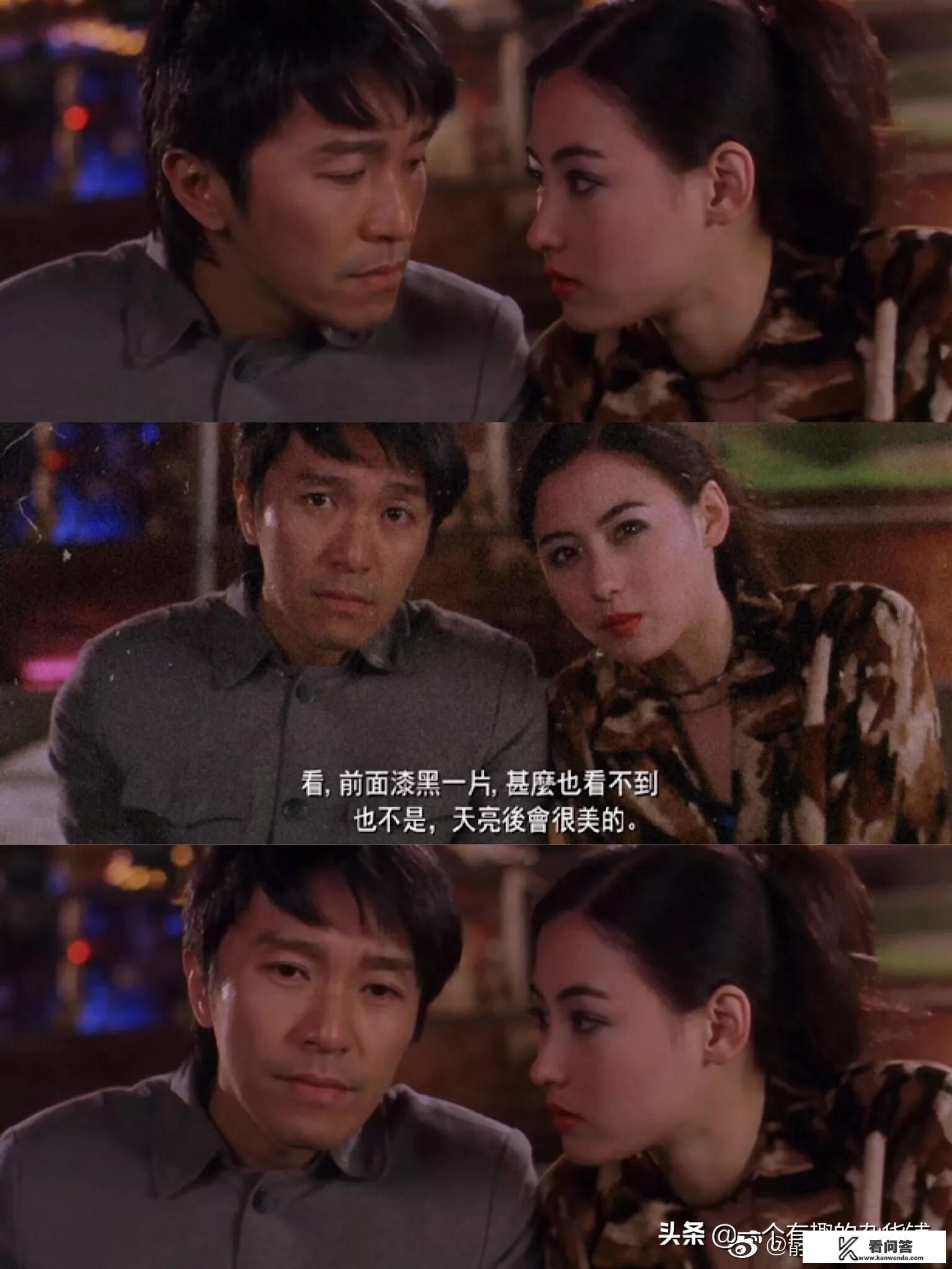 周星驰演过那些电影？