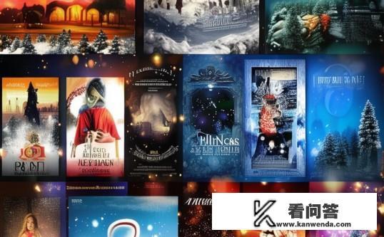 2021平安夜上映哪些电影？2021平安夜，哪些新片将温暖你的冬夜？