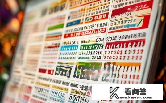 二零一八年一月至二零二一年共有多少法定节假日？2018-2021年共有多少法定节假日？