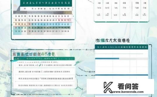教师资格证2023年考试时间？2023年教师资格证考试时间表及报名指南