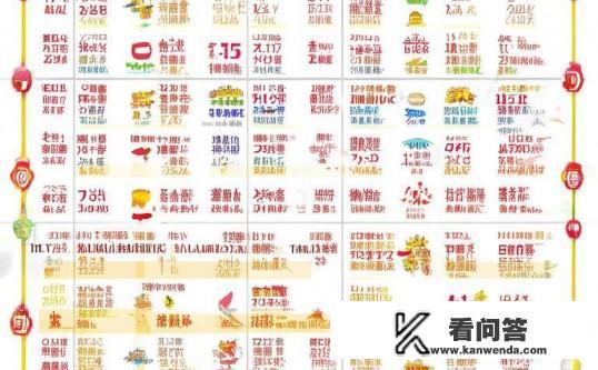 2022年法定节假日放假安排日历？2022年法定节假日日历，放假安排全解析