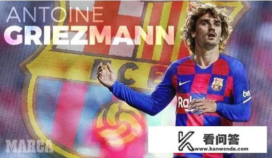 阿扎尔加盟皇马，巴萨补强格列兹曼，明年欧冠冠军谁的机会大？