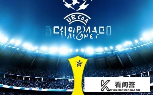 欧冠联赛和五大联赛区别在那呢？欧冠联赛与五大联赛，有何不同之处？