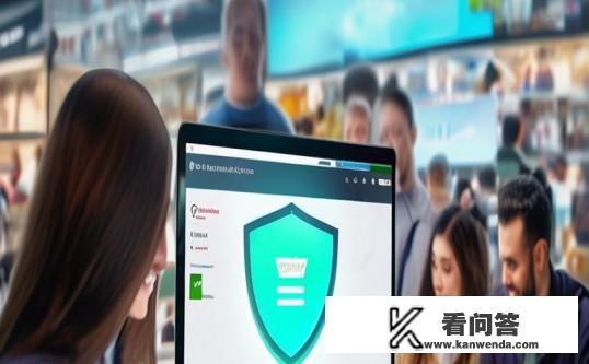 一淘网买东西安全吗？一淘网购物安全保障如何？