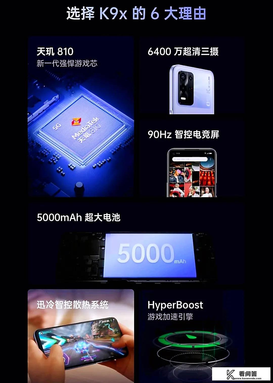 oppok9x配置参数详情? oppok9x配置参数详情?