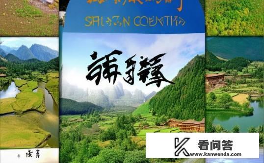 南充市各个县城地名？南充市各县城地名全解析，你知道多少？