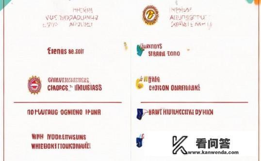 长春各大学2023秋季开学时间？2023年长春各大学秋季开学时间一览