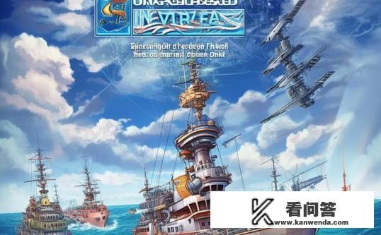 战舰少女r，决战无畏之海—提升舰队战斗力的终极攻略，战舰少女R攻略，如何提升舰队战斗力，决战无畏之海？