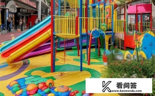 新奥购物中心有儿童乐园吗？新奥购物中心是否设有儿童乐园？