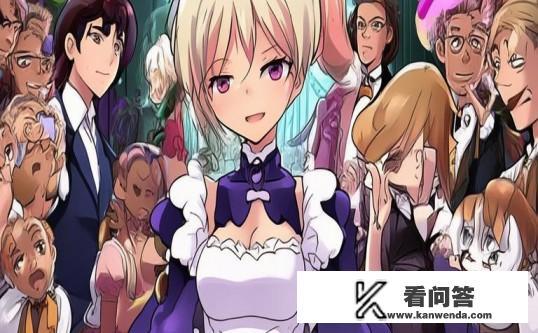 会长是女仆大人高能在第几集？会长是女仆大人高能剧情出现在第几集？