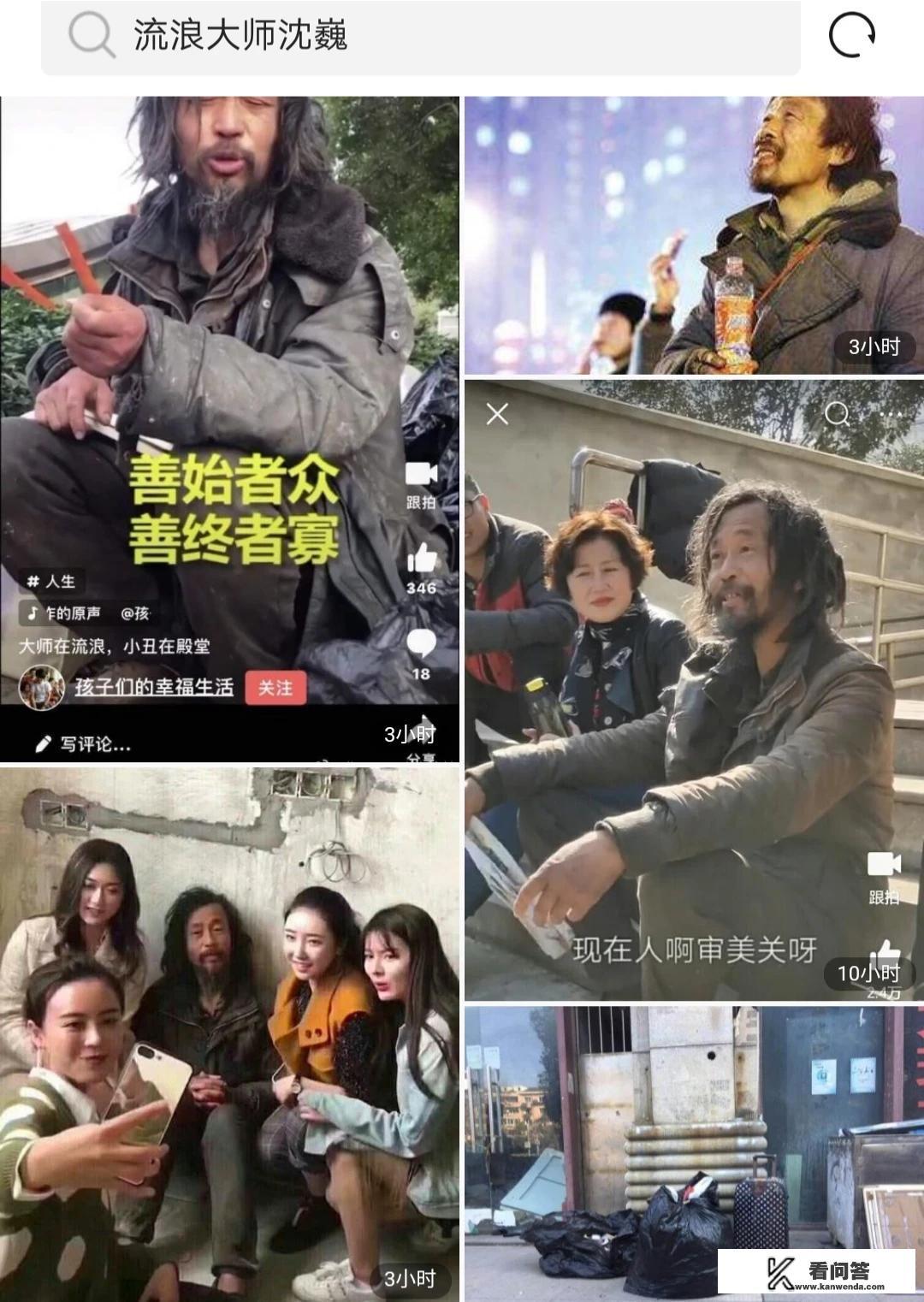 流浪武士左下角的红色图标是什么? 流浪武士左下角的红色图标是什么?