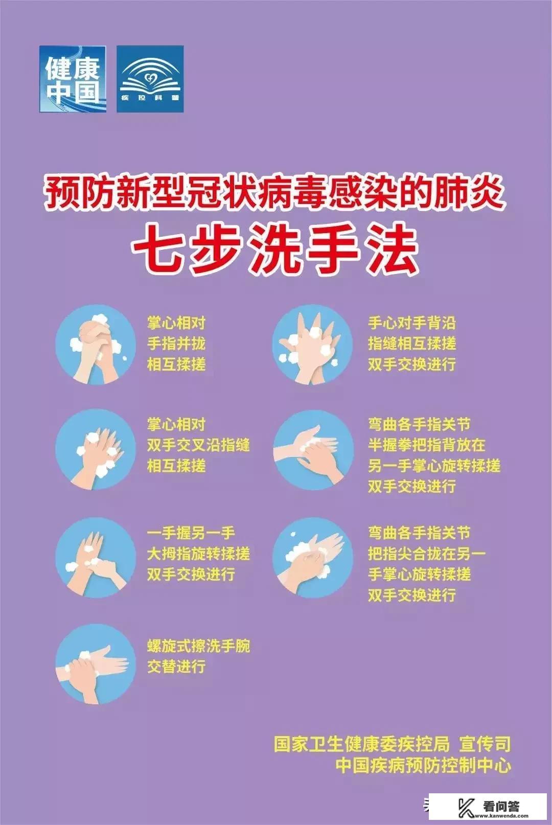 新冠感染者和未被感染者戴着口罩睡在一起，会不会被传染？