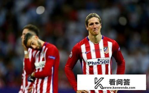 马德里竞技拿过几次欧冠冠军？