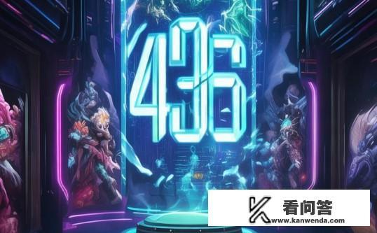 揭秘4396，电竞圈的神秘数字与英雄联盟的传奇故事，4396，电竞圈的神秘数字与英雄联盟的传奇故事