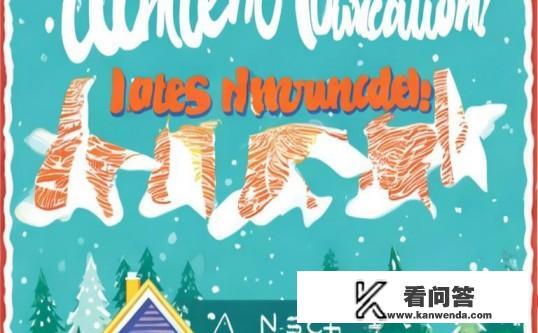 北方小学什么时候放寒假?北方小学寒假放假时间揭晓! 北方小学什么时候放寒假?北方小学寒假放假时间揭晓!