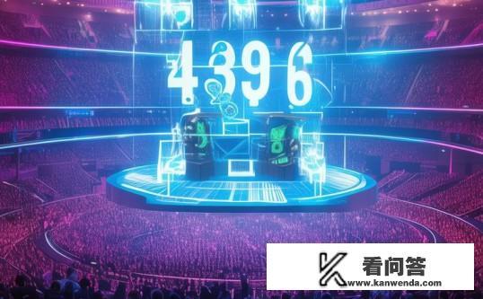 4396，电竞圈的神秘数字，揭秘4396，电竞圈的神秘数字背后有何故事？