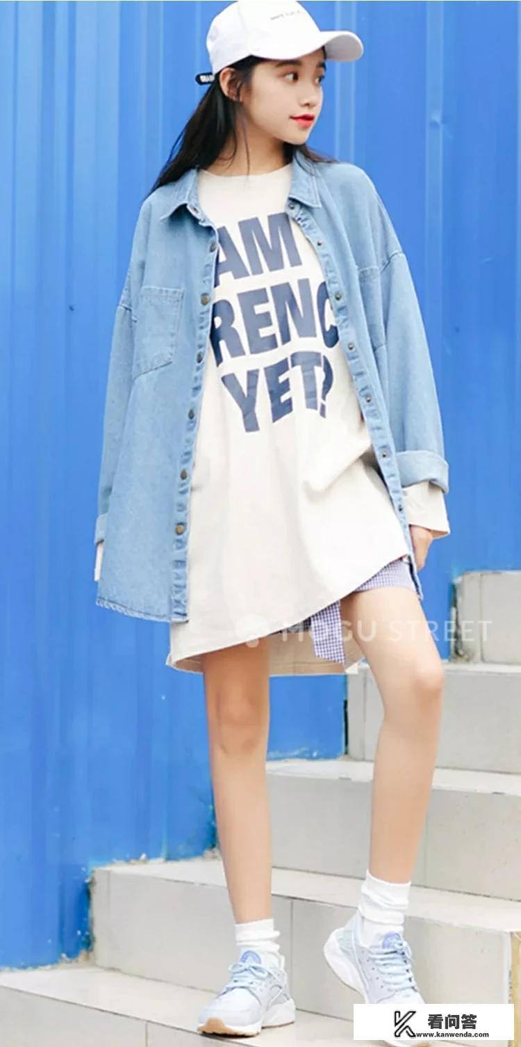 如何让大号T恤成为你的时尚利器？