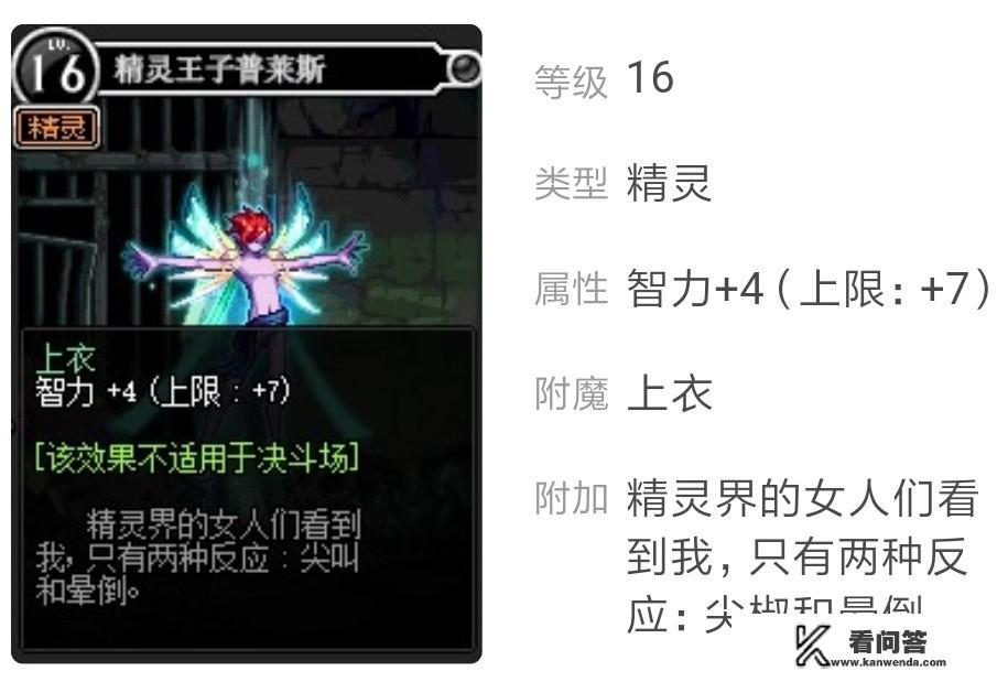dnf附魔师快速升级怎么才能迅速升级？