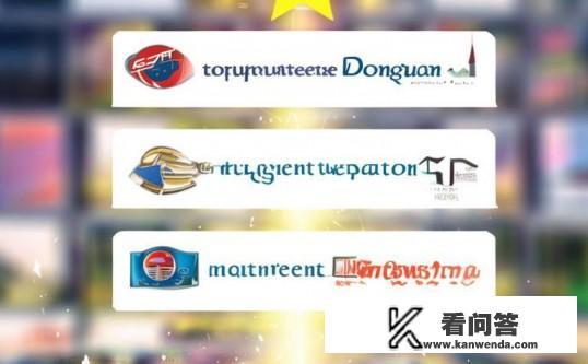 东莞哪个招聘网站最好？东莞招聘网站哪家强？