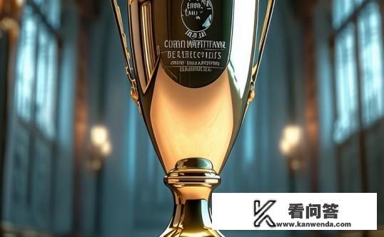欧冠奖杯有多重?欧冠奖杯的重量究竟是多少? 欧冠奖杯有多重?欧冠奖杯的重量究竟是多少?