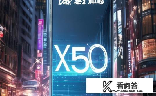 荣耀x50i什么时候上市？荣耀X50i上市时间及最新动态