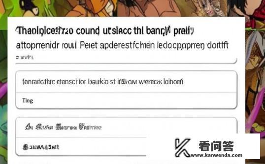 你好,航海王启航是先升级还是先觉醒,最后属性一样的信息哪里看的?可以复制图片发给我看看吗?航海王启航中,先升级还是先觉醒?属性对比信息如何查看? 你好,航海王启航是先升级还是先觉醒,最后属性一样的信息哪里看的?可以复制图片发给我看看吗?航海王启航中,先升级还是先觉醒?属性对比信息如何查看?