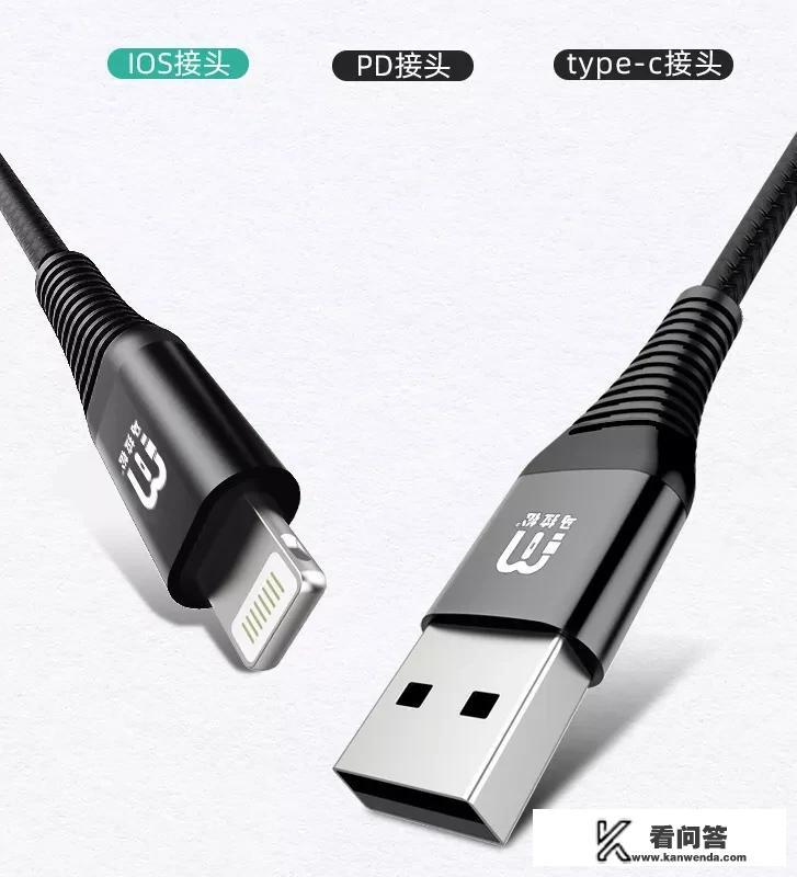 苹果官方充电头和线是哪个工厂生产的? 苹果官方充电头和线是哪个工厂生产的?