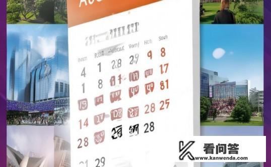 北方工业大学2022暑期开学时间？北方工业大学2022年暑期开学日期是什么时候？