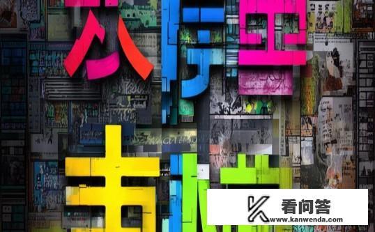 重口粗口是什么意思？重口粗口，网络语言背后的文化与含义