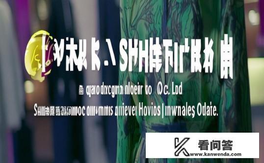 青岛首派服饰有限公司介绍？青岛首派服饰，时尚与品质的领航者？