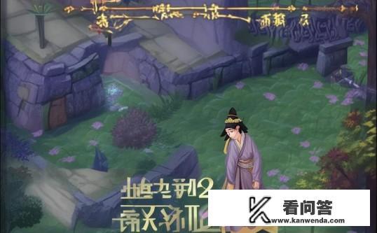 秦殇里公子扶苏怎么加属性点最合适？秦殇中，如何为公子扶苏分配属性点以实现最佳效果？