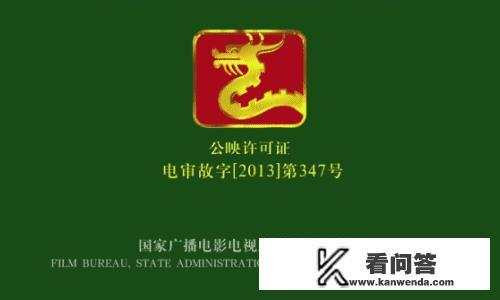 电影铁道英雄角色介绍？