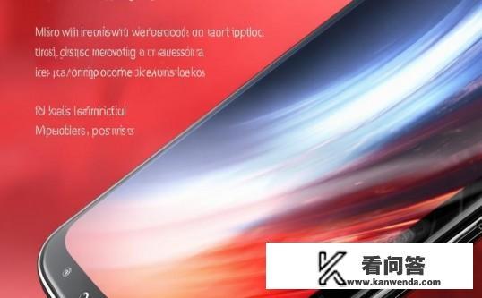 红米k40详细参数？红米K40，全面解析其详细参数与性能亮点