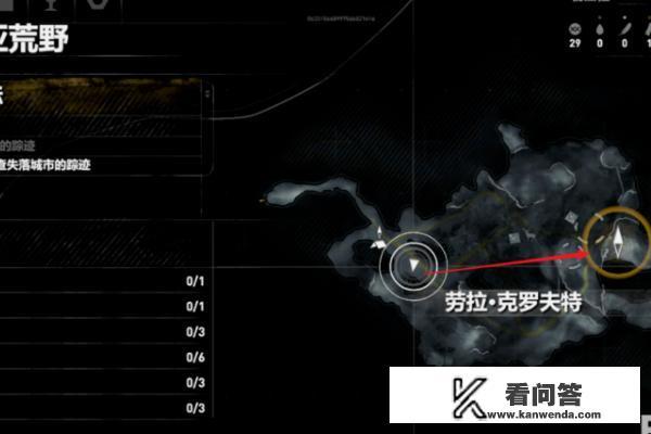 古墓丽影崛起主线攻略09：首次遇到熊？