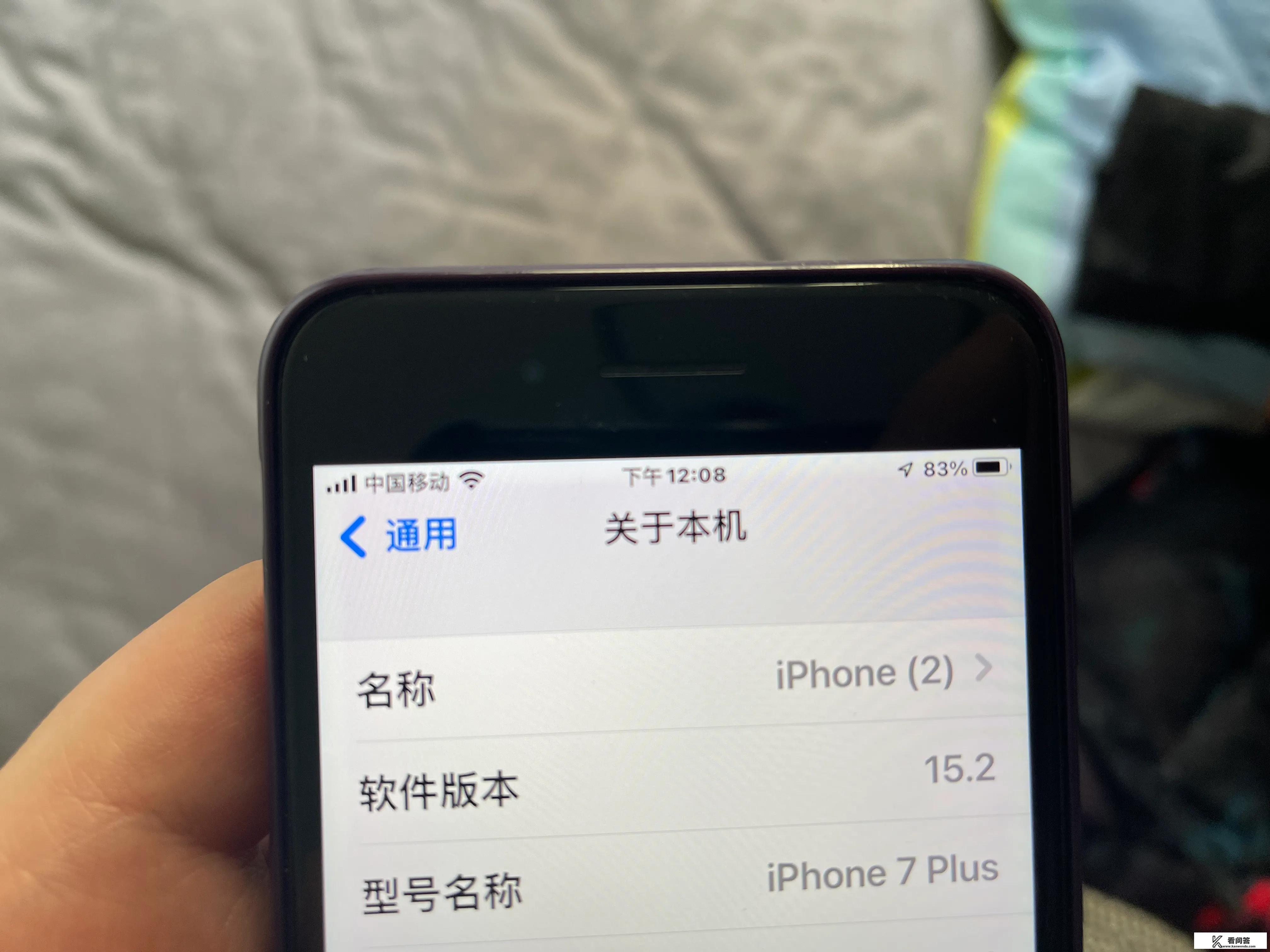 iphone7p怎么样？