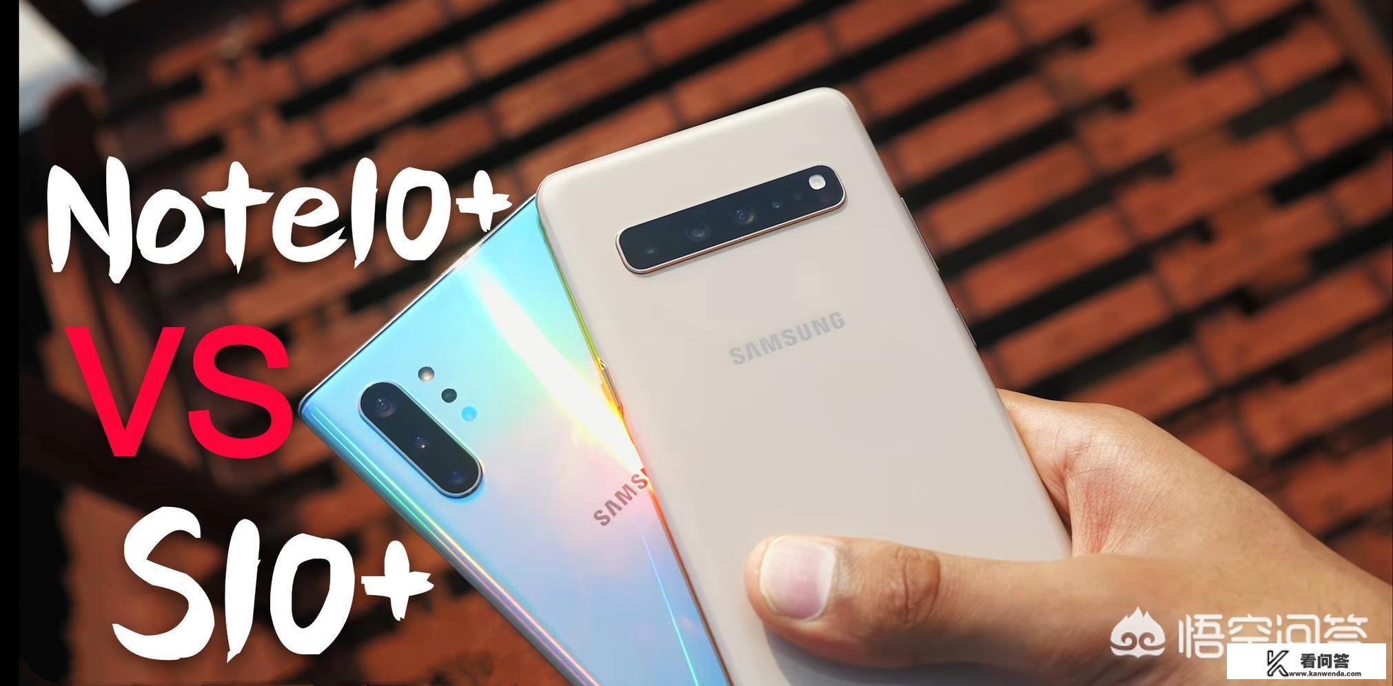 note10和note11对比评测？