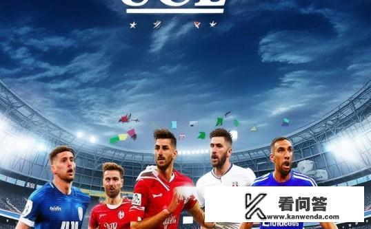 英超意甲和欧冠的区别？英超、意甲与欧冠，三大足球联赛的异同点是什么？