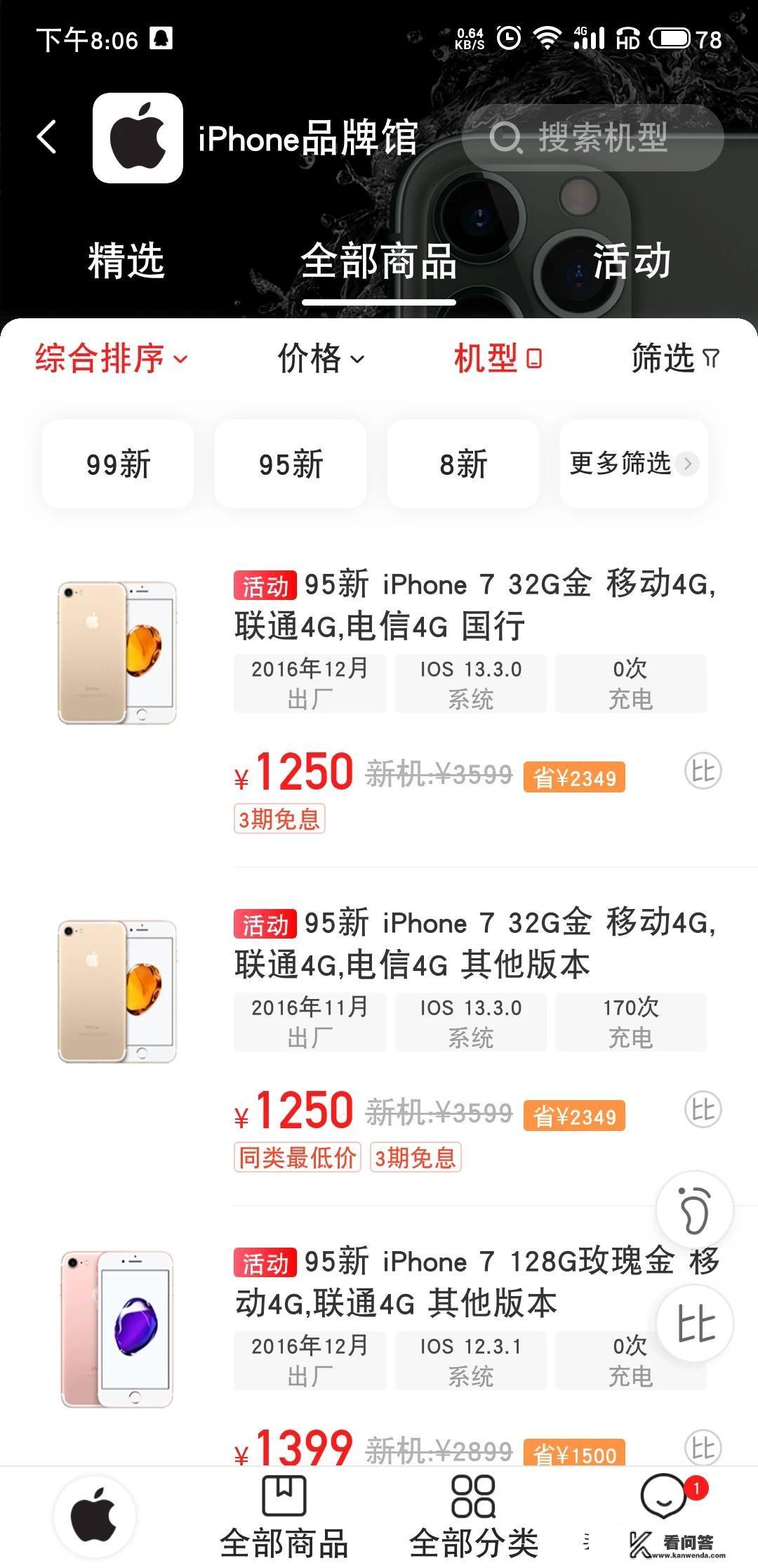 realme小屏模式怎么设置？