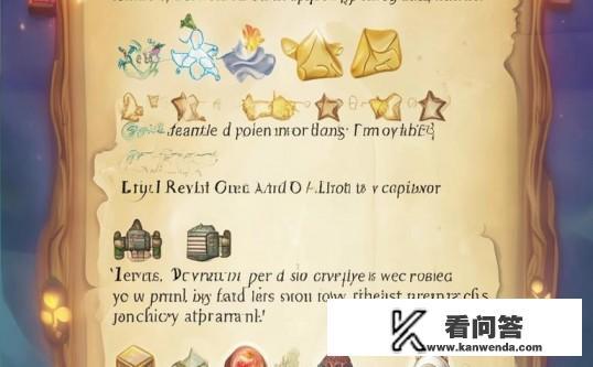 神仙道怎么领孩子，领取孩子的条件是什么？神仙道孩子领取指南，条件与流程详解