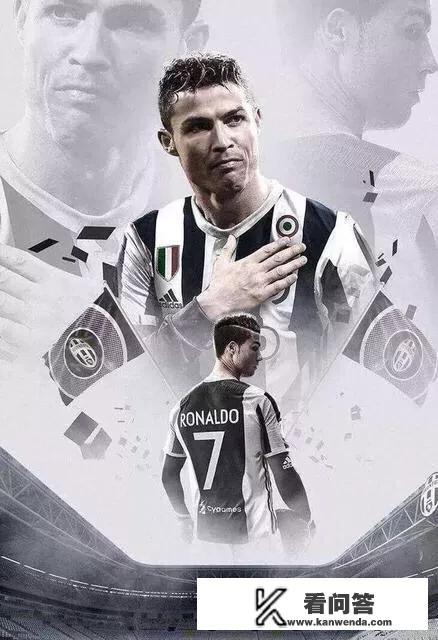 C罗今年就35岁了，还有机会带领尤文图斯拿到欧冠冠军吗？