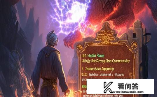 创造与魔熔龙火龙兑换码？游戏攻略如何获取创造与魔法中的熔龙火龙兑换码？