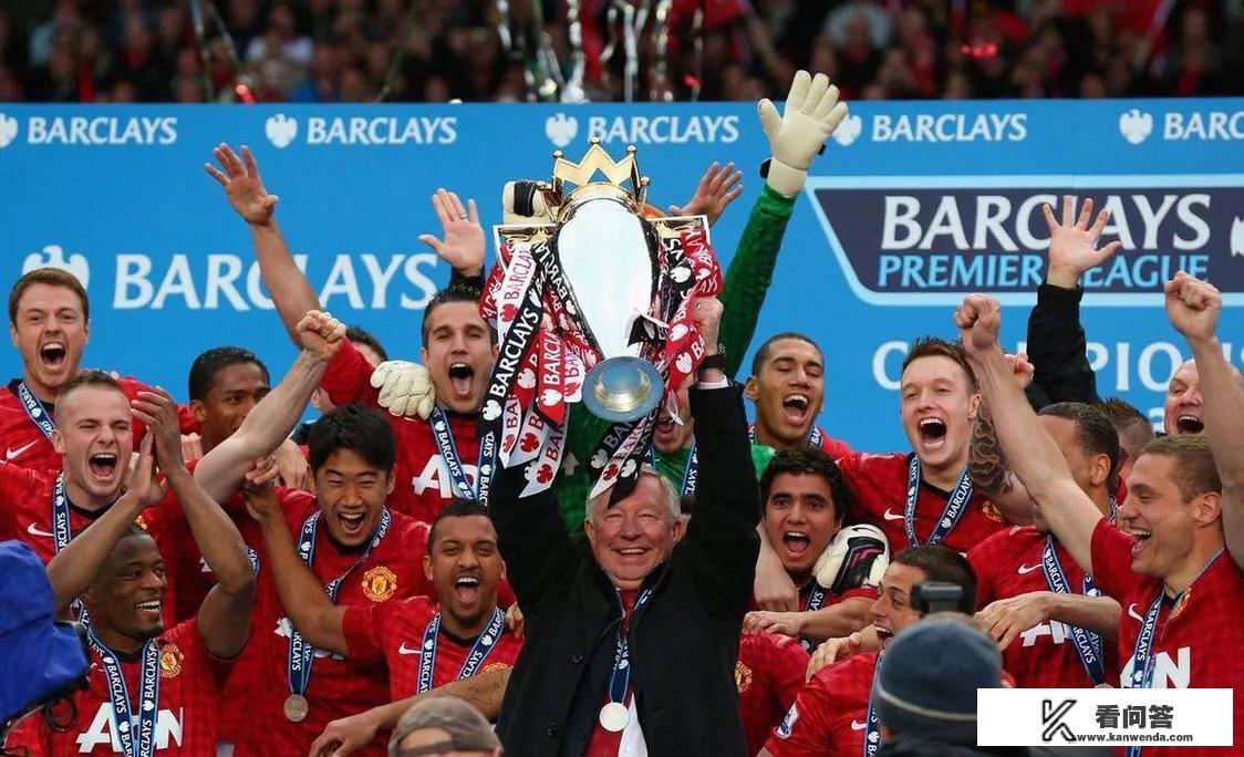 2013曼城主教练？