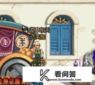 dnf耳环怎么打孔？