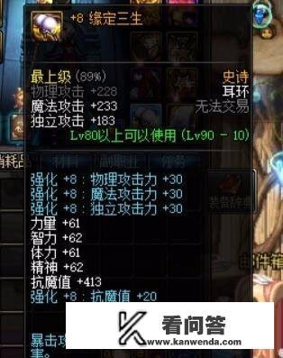 dnf耳环怎么打孔？