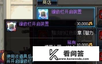 dnf耳环怎么打孔？