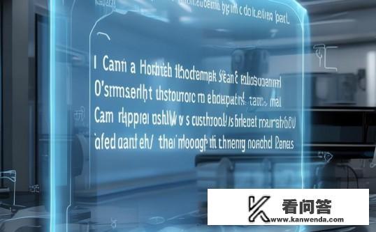 医院身份证可以查学历吗？医院能否通过身份证查询个人学历？