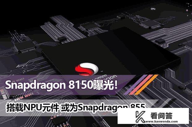 华为荣耀note10换个电池容量多少？