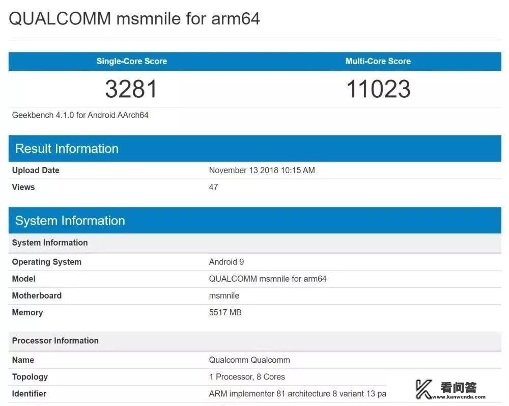 华为荣耀note10换个电池容量多少？