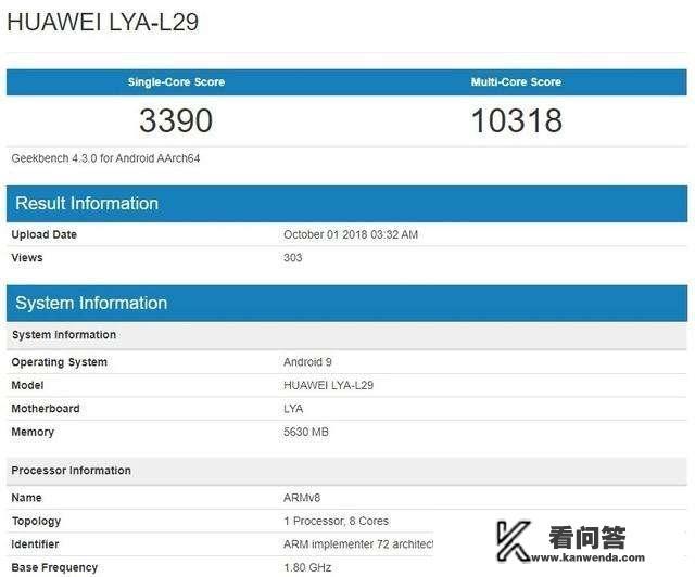 华为荣耀note10换个电池容量多少？